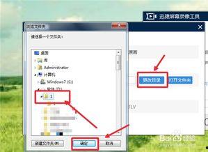 视频聊天可以录下来吗,隐私与技术的边界探索